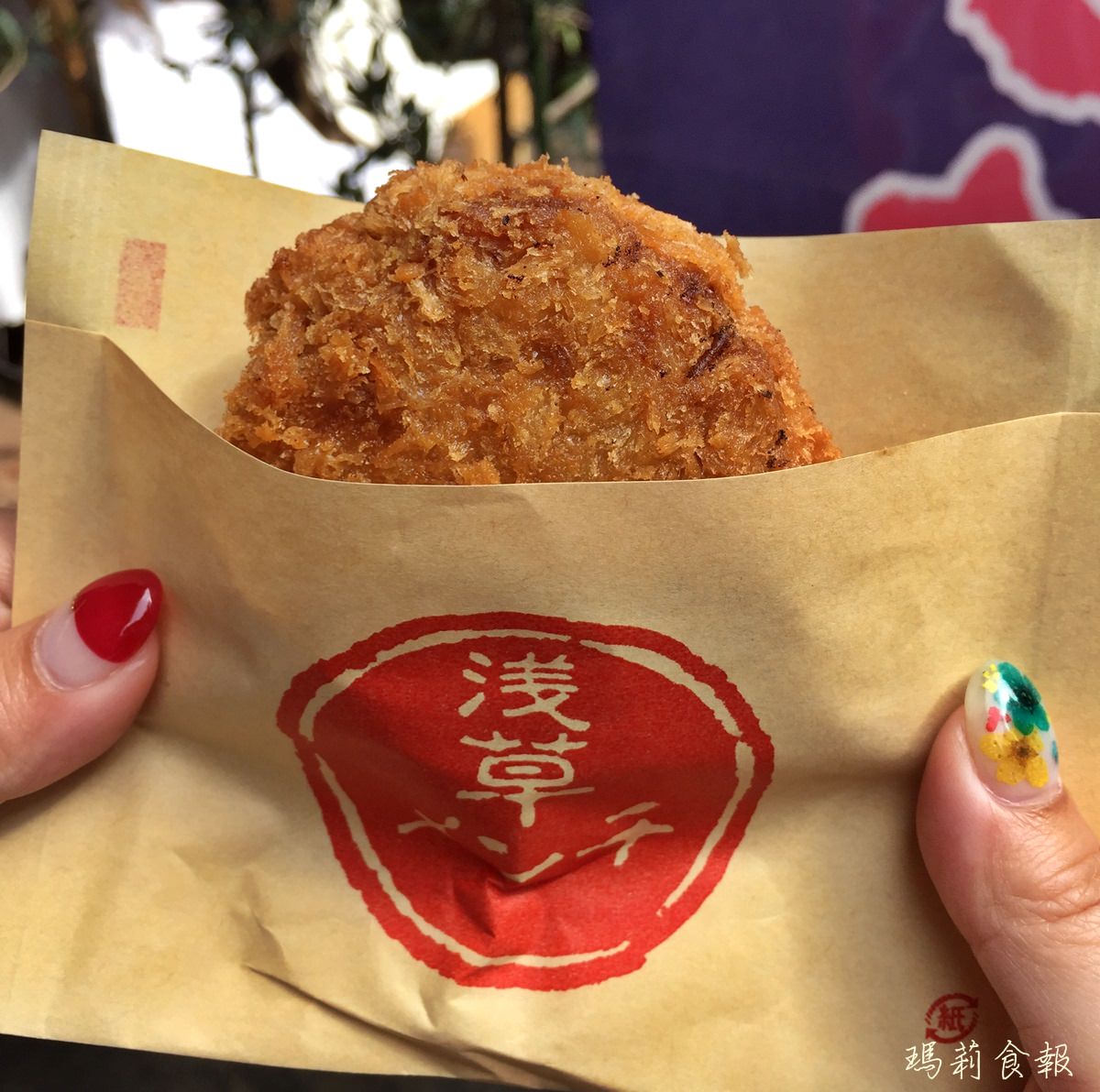 東京淺草美食｜淺草炸肉餅 酥脆、多汁又鮮甜 淺草名物大推薦