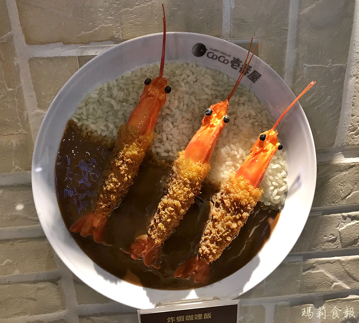 台中北區美食,CoCo壹番屋(CoCo壱番屋),日式家常風味咖哩,中友百貨美食,台中咖哩