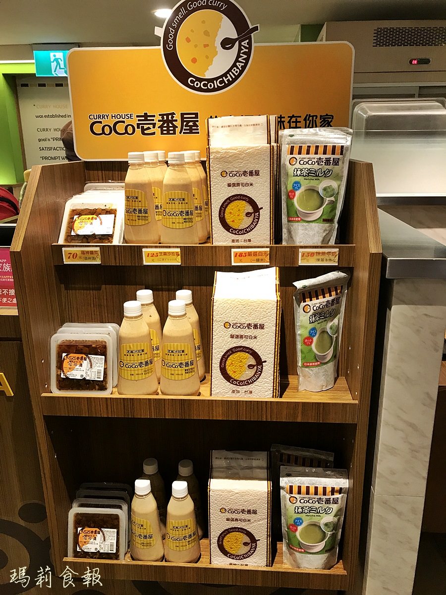 台中北區美食,CoCo壹番屋(CoCo壱番屋),日式家常風味咖哩,中友百貨美食,台中咖哩