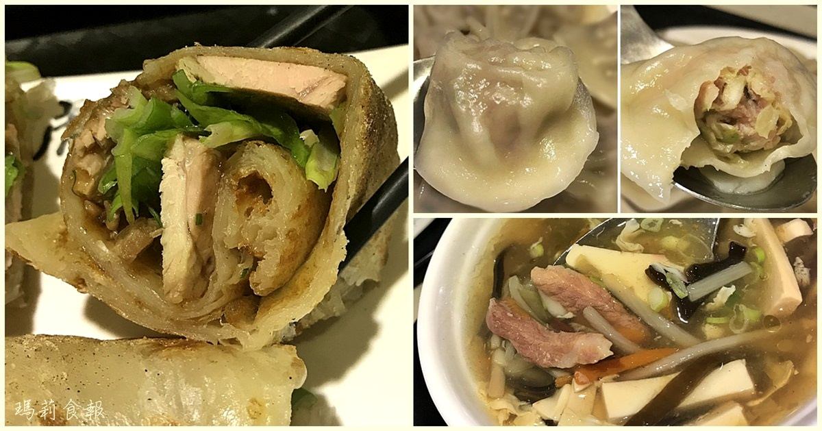 台中北區｜角子虎 中友美食街麵食料理推薦 捲餅必點