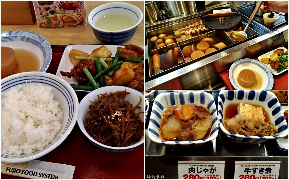 京都美食｜四条西洞院食堂 早餐開到宵夜的平價定食 近Hotel Mystays京都四条