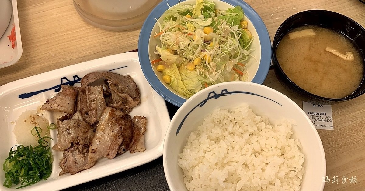 東京澀谷｜松屋 澀谷中心街的平價餐點 自助旅行&爆買後的推薦選擇