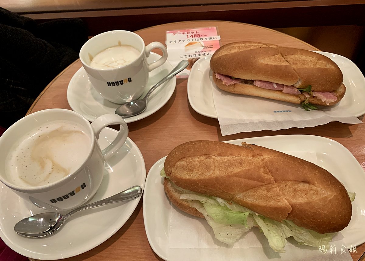 東京淺草｜DOUTOR Coffee （附菜單）東武淺草站地下街店 自助平價咖啡店推薦