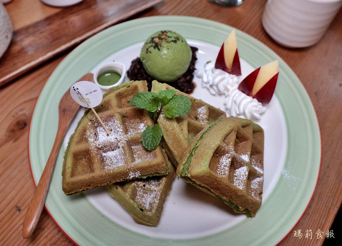 台中北區美食,初綠和風定食抹茶專賣,下午茶鬆餅,台中下午茶森半抹茶