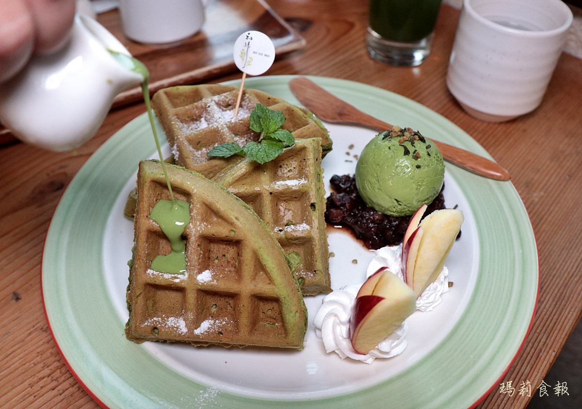 台中北區美食,初綠和風定食抹茶專賣,下午茶鬆餅,台中下午茶森半抹茶