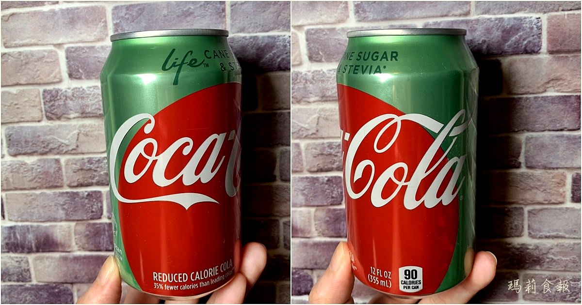 可口可樂綠色限定版,Coca-Cola Life,可口可樂,Coca-Cola