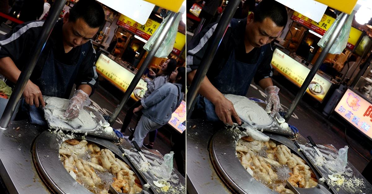 台北龍山寺捷運站,東港旗魚黑輪,艋舺夜市裡的銅板美食,美鳳有約跟草地狀元都推薦,萬華丁香旗魚串