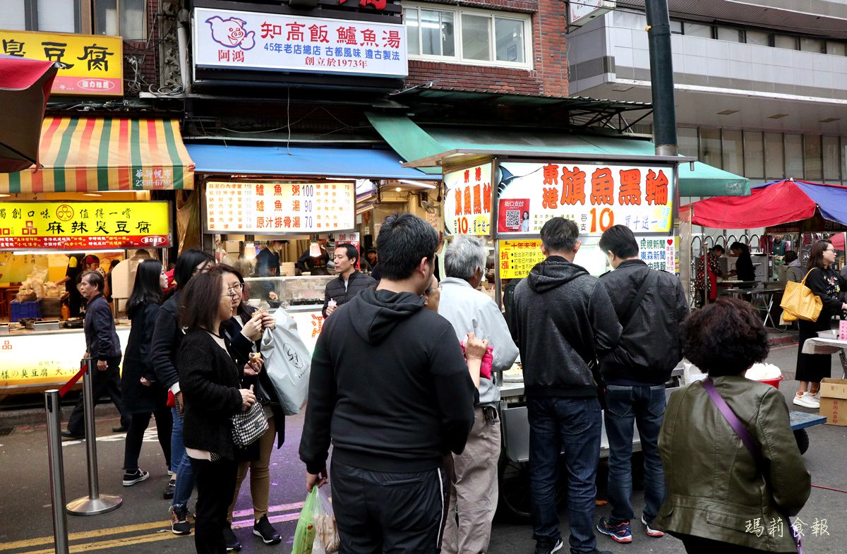 台北龍山寺捷運站｜東港旗魚黑輪 萬華艋舺夜市的銅板美食 美鳳有約 草地狀元都推薦