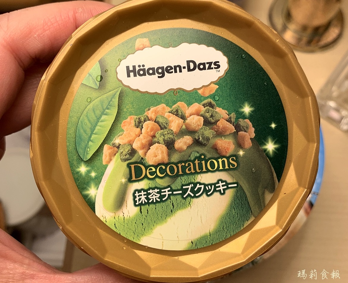 哈根達斯 Häagen-Dazs, 抹茶起司冰淇淋,期間限定荔枝覆盆子冰淇淋,哈根達斯 Häagen-Dazs 荔枝覆盆子冰淇淋,哈根達斯 Häagen-Dazs 抹茶起司冰淇淋,