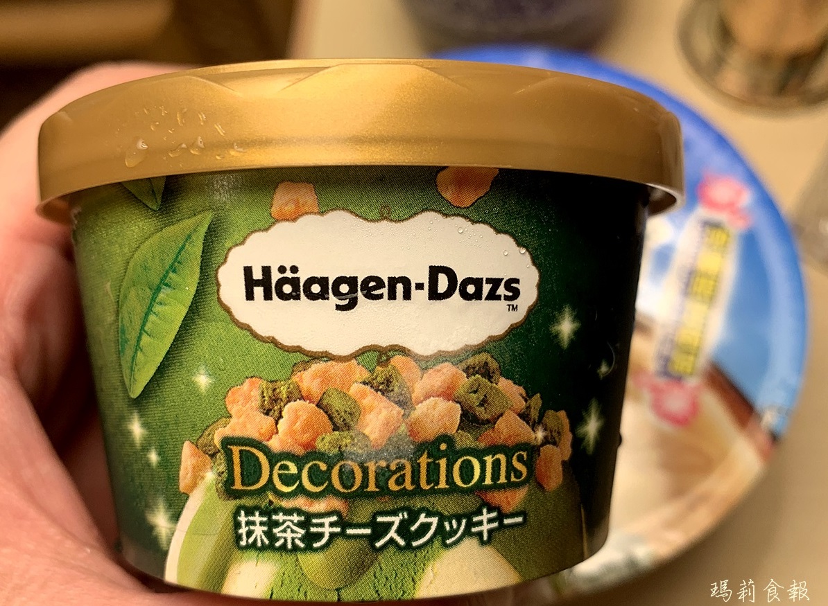 哈根達斯 Häagen-Dazs, 抹茶起司冰淇淋,期間限定荔枝覆盆子冰淇淋,哈根達斯 Häagen-Dazs 荔枝覆盆子冰淇淋,哈根達斯 Häagen-Dazs 抹茶起司冰淇淋,