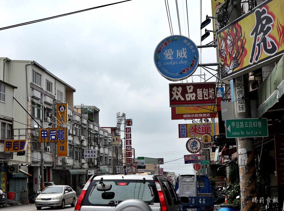 台中伴手禮,愛威鐵盒餅乾,愛威曲奇,愛威鐵盒可愛有質感,彌月贈禮推薦