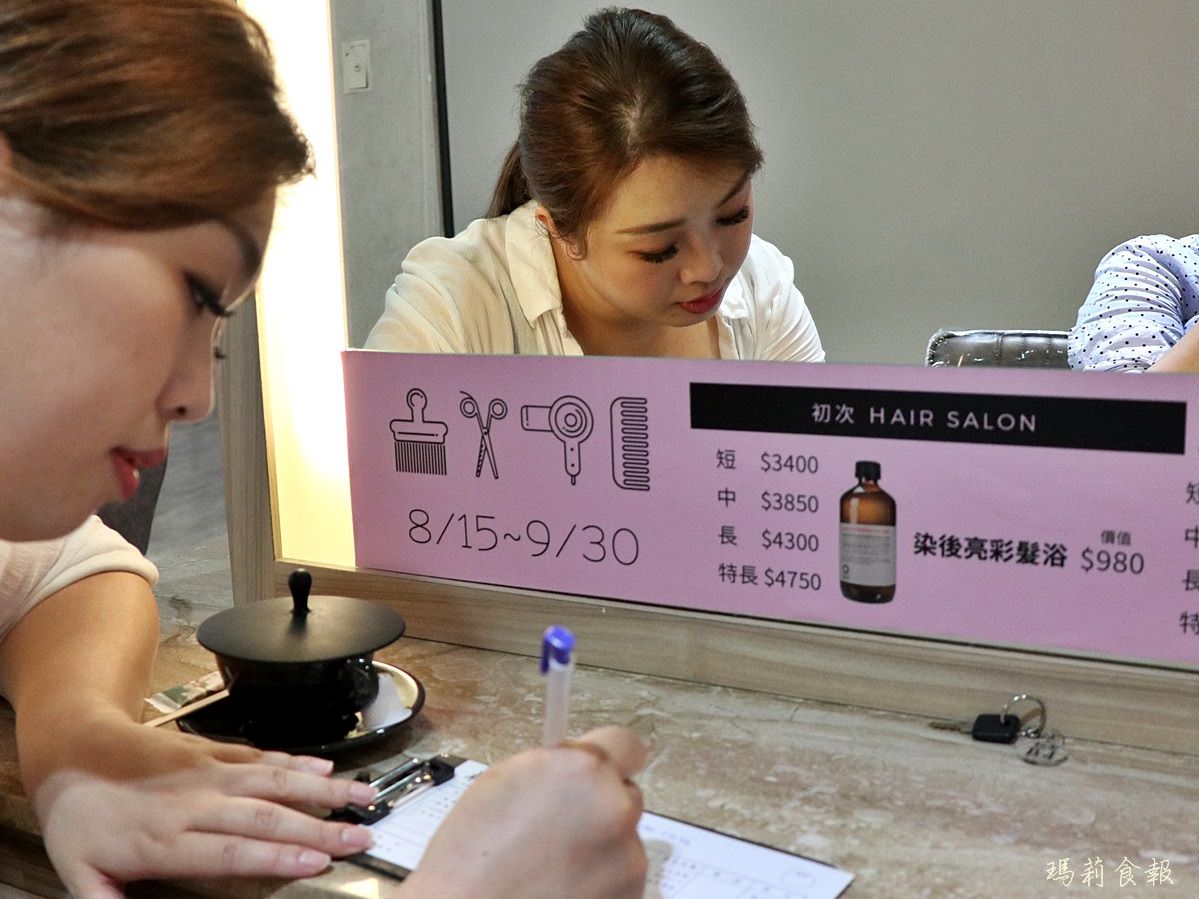 初次Hair Salon,豐原髮廊推薦