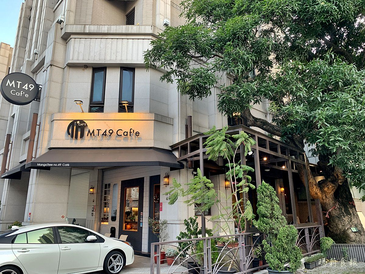 台中北屯咖啡店,台中北屯美食,MT49 CAFE,MT49 CAFE'芒果樹49號咖啡店,台中不限時咖啡,台中必喝手沖單品,芒果樹咖啡