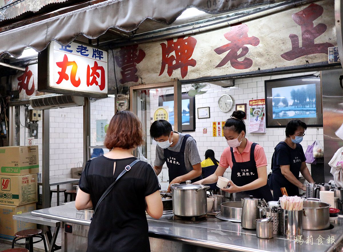 豐原必吃,台中豐原美食,正老牌豐原肉丸,豐原廟東夜市必吃