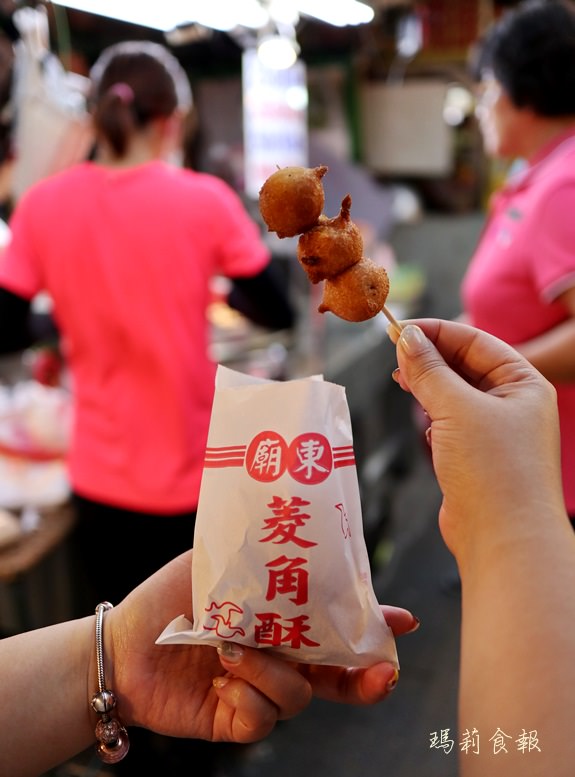 台中豐原美食｜廟東菱角酥 廟東夜市必吃排隊小吃 推薦一次就買一百元吧