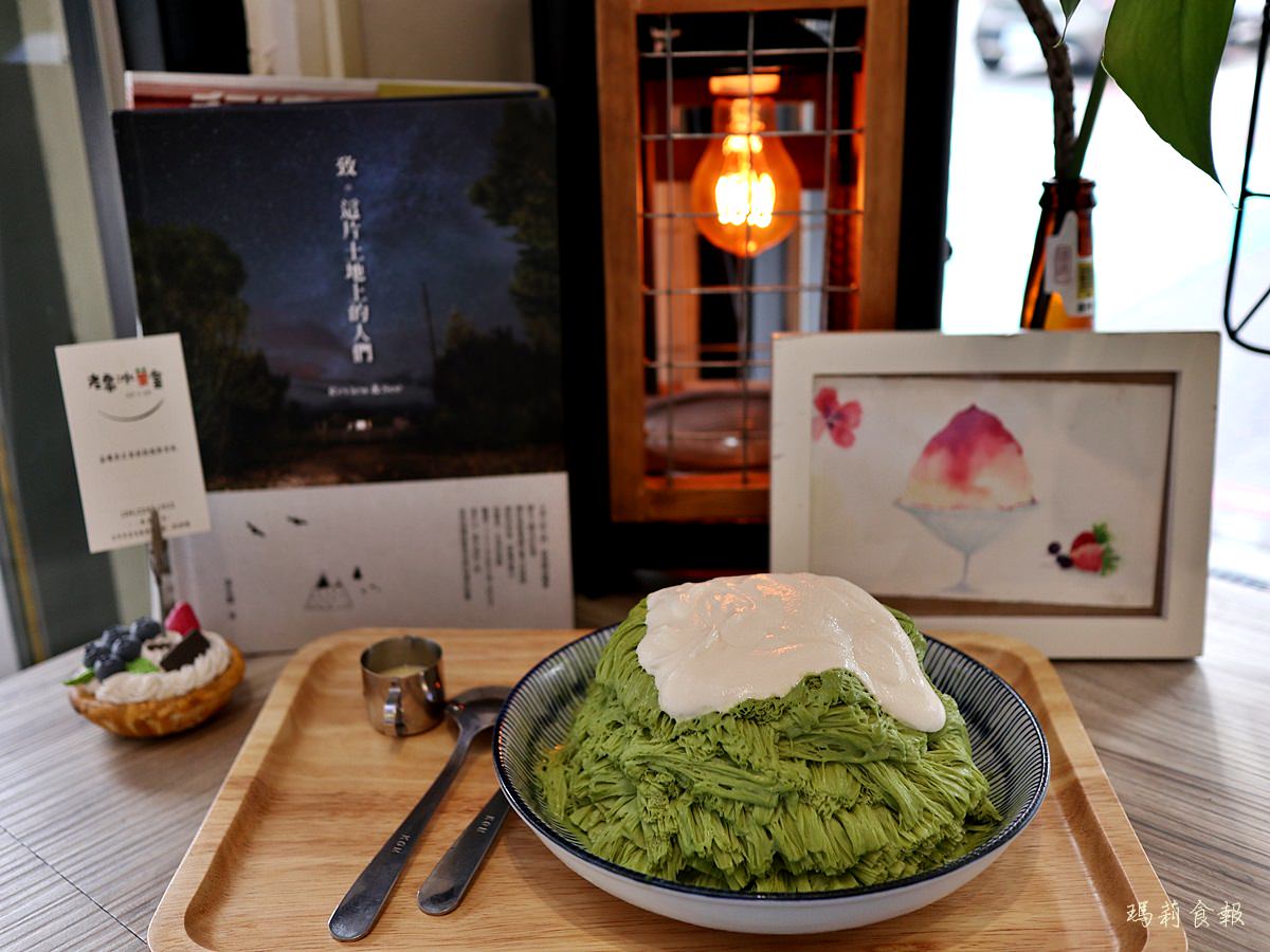 台中北屯美食,老喬冰果室,雪花冰芝麻湯圓,冰品清爽不甜膩,抹茶雲朵必點,抹茶雲朵清爽不甜膩,台中冰店