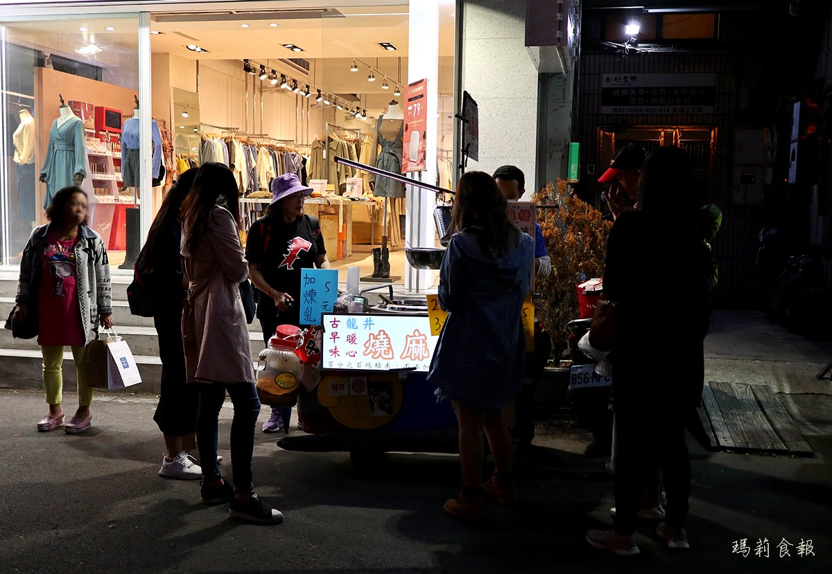 台中北區美食,龍井古早味燒麻糬,冬季限定的古早味甜品,一中街冰達人,一中美食