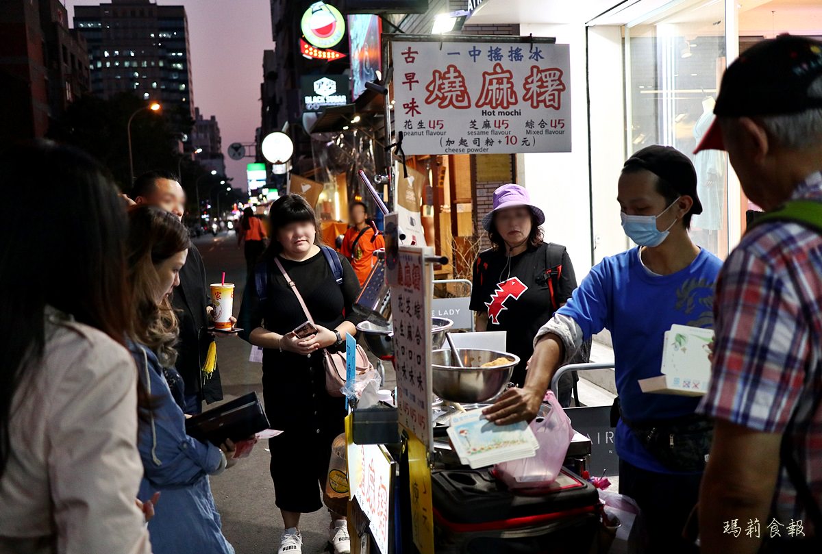 台中北區美食,龍井古早味燒麻糬,冬季限定的古早味甜品,一中街冰達人,一中美食