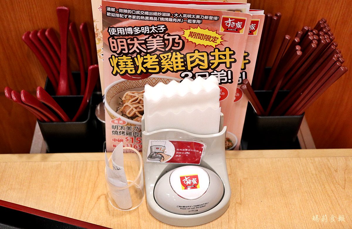 台中西區美食,すき家Sukiya健行博館店,Sukiya菜單,Sukiya日本平價牛丼,台中Sukiya 