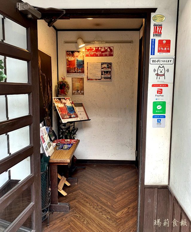 岡山美食,倉敷美食,倉敷Piano Hall Avenue,倉敷Jazz Avenue,倉敷傳統町屋,倉敷咖啡,倉敷本町東町