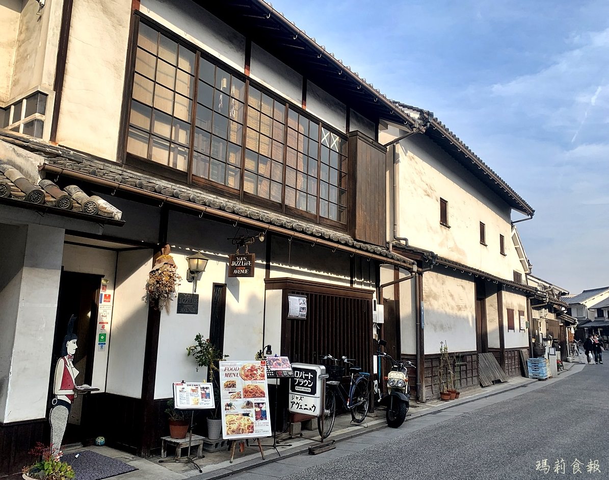 岡山美食,倉敷美食,倉敷Piano Hall Avenue,倉敷Jazz Avenue,倉敷傳統町屋,倉敷咖啡,倉敷本町東町