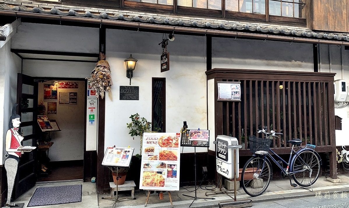 岡山美食,倉敷美食,倉敷Piano Hall Avenue,倉敷Jazz Avenue,倉敷傳統町屋,倉敷咖啡,倉敷本町東町