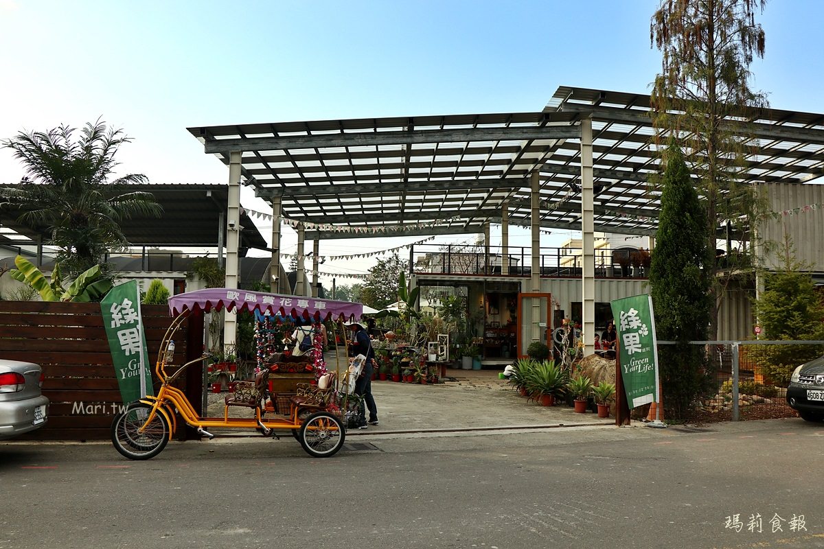 彰化輕旅行,田尾公路花園,田尾一日遊,彰化田尾,田尾花卉園藝,田尾花草美食,田尾電動單車輕鬆行,田尾公路花園一日遊,田尾親子遊推薦