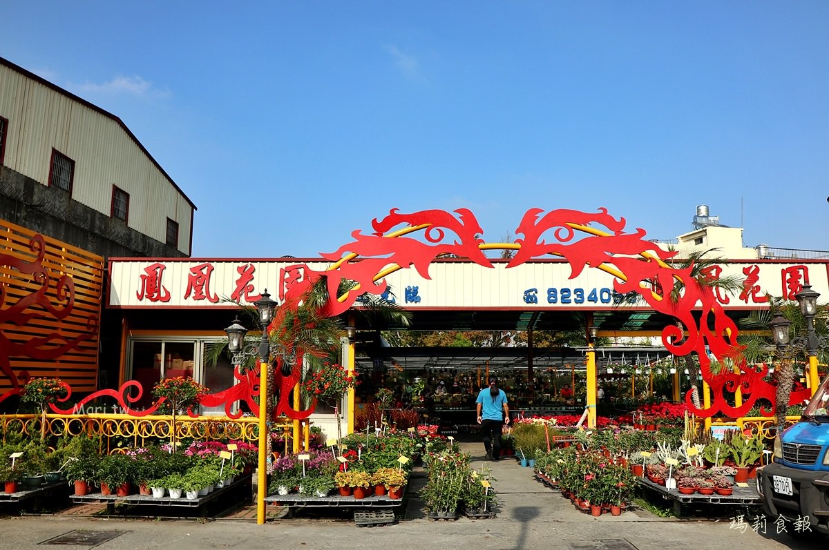 彰化輕旅行,田尾公路花園,田尾一日遊,彰化田尾,田尾花卉園藝,田尾花草美食,田尾電動單車輕鬆行,田尾公路花園一日遊,田尾親子遊推薦