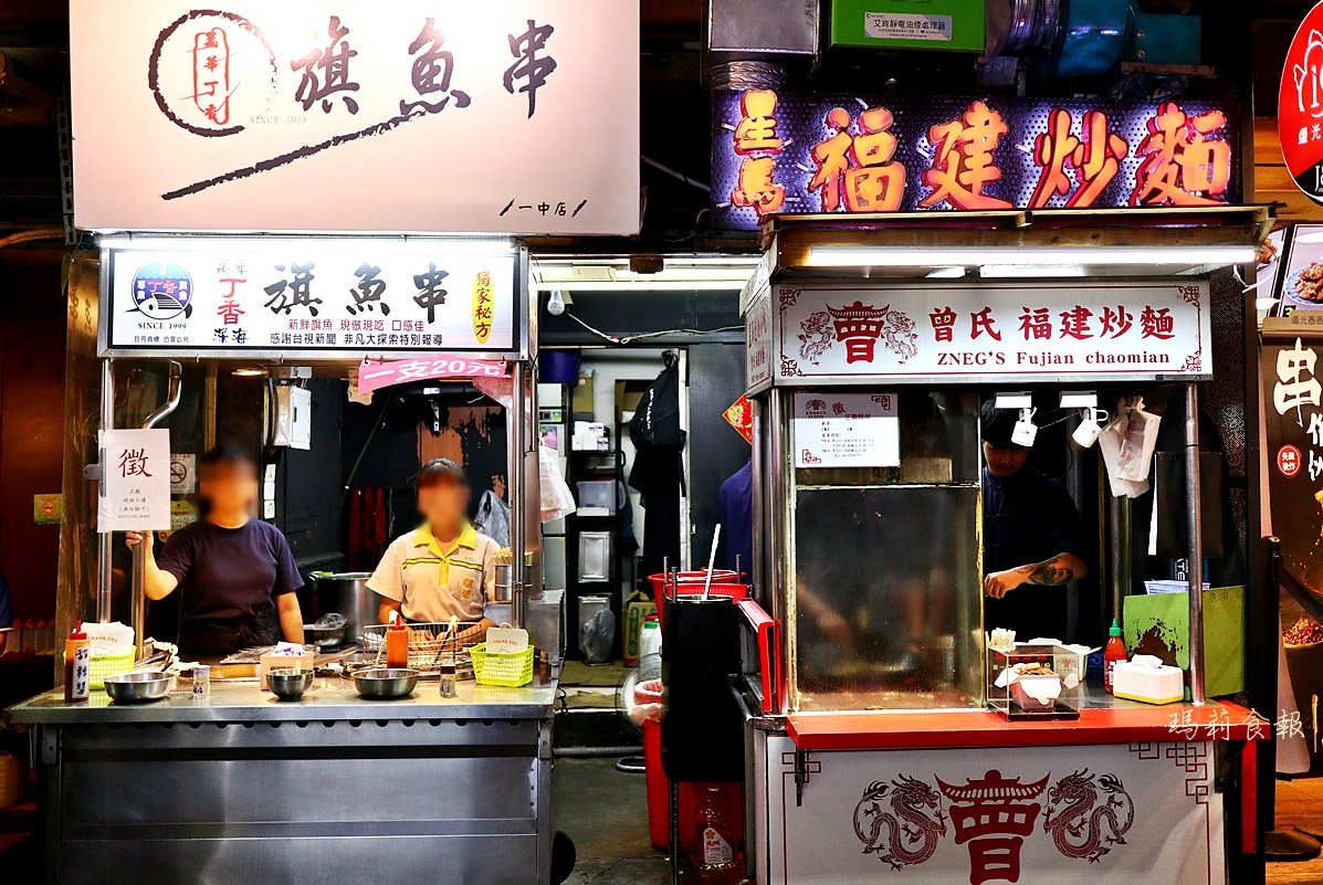 台中北區美食,曾氏福建炒麵,星馬福建炒麵,一中美食推薦