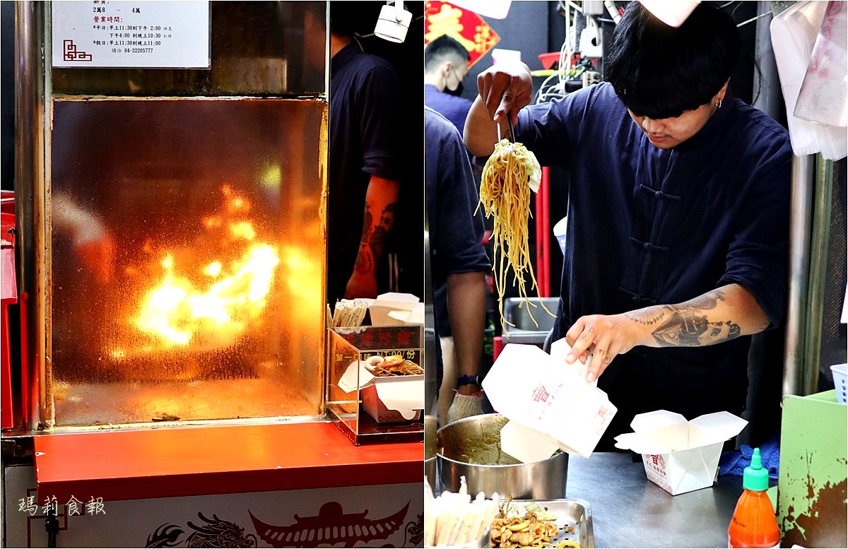 台中北區美食,曾氏福建炒麵,星馬福建炒麵,一中美食推薦