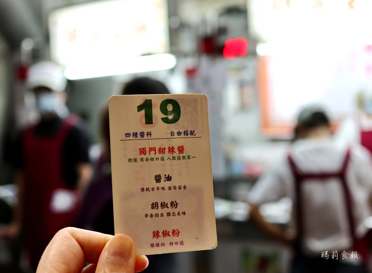 明倫蛋餅,古早味蛋餅,逢甲夜市,逢甲夜市美食,台中西屯美食