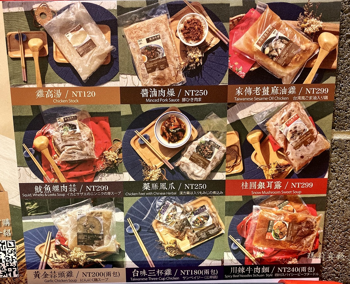 有春茶館,台中台菜,台中古早味,台中茶館,台中不限時餐廳,有春茶館菜單,台中西區美食