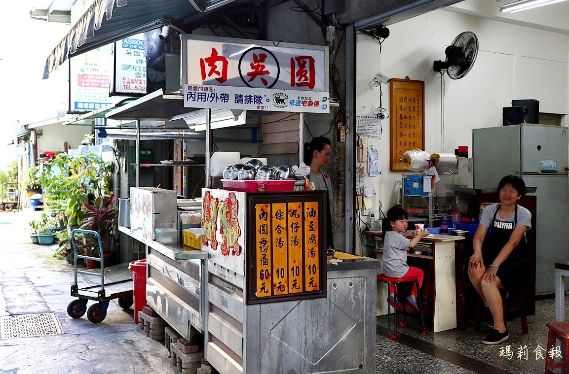 斗六吳記肉圓,斗六吳記肉圓菜單,斗六火車站美食,斗六小吃,斗六肉丸,斗六西市場, 斗六美食