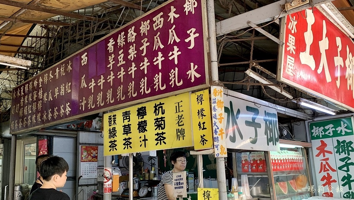 椰子大王,斗六西市場,西市場必吃,斗六古早味,斗六美食,斗六火車站美食