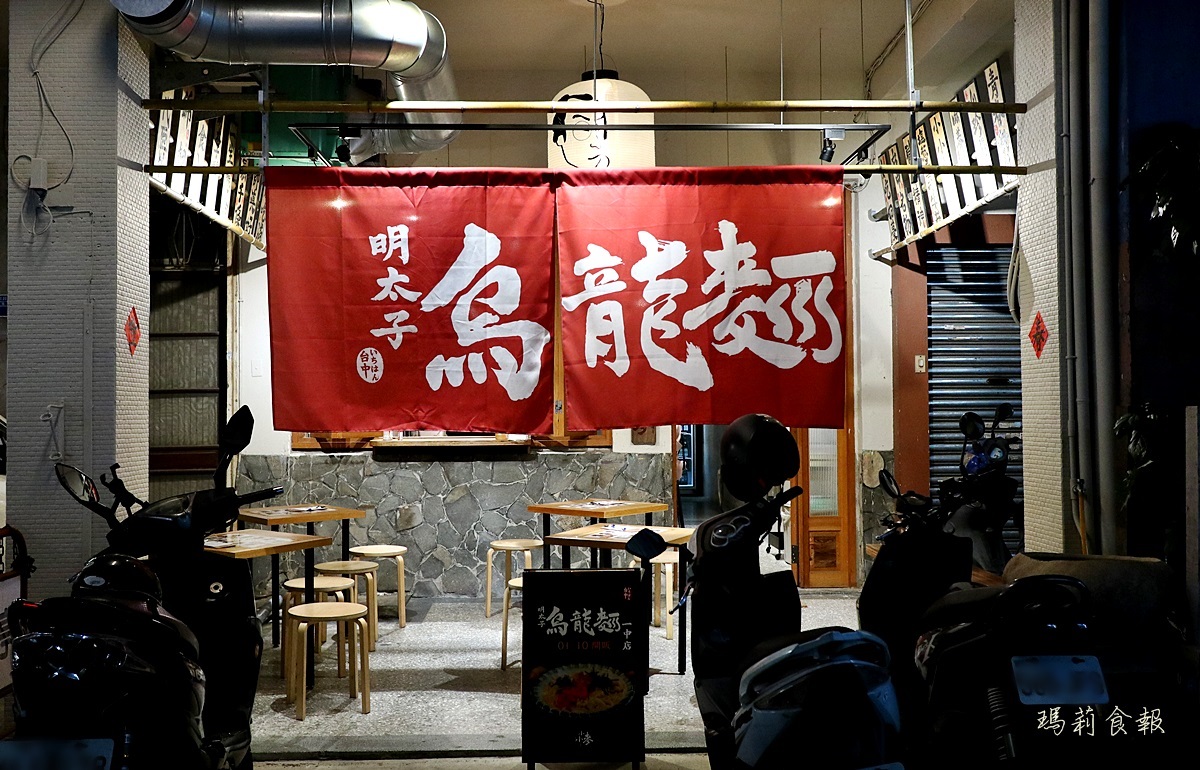 小小麥一中店,小小麥菜單,小小麥,平價日式料理,中國醫附近美食,中友百貨,台中北區美食,免費雞湯喝到飽