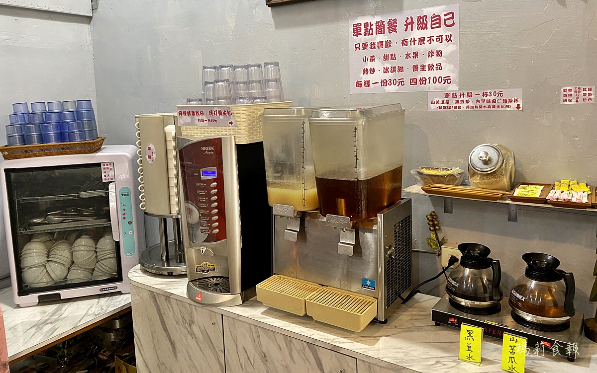 清心緣蔬食坊,清心緣蔬食坊台中店,台中素食吃到飽,台中純素,台中素便當,台中南區美食,五權車站附近美食,台中素食,台中蔬食