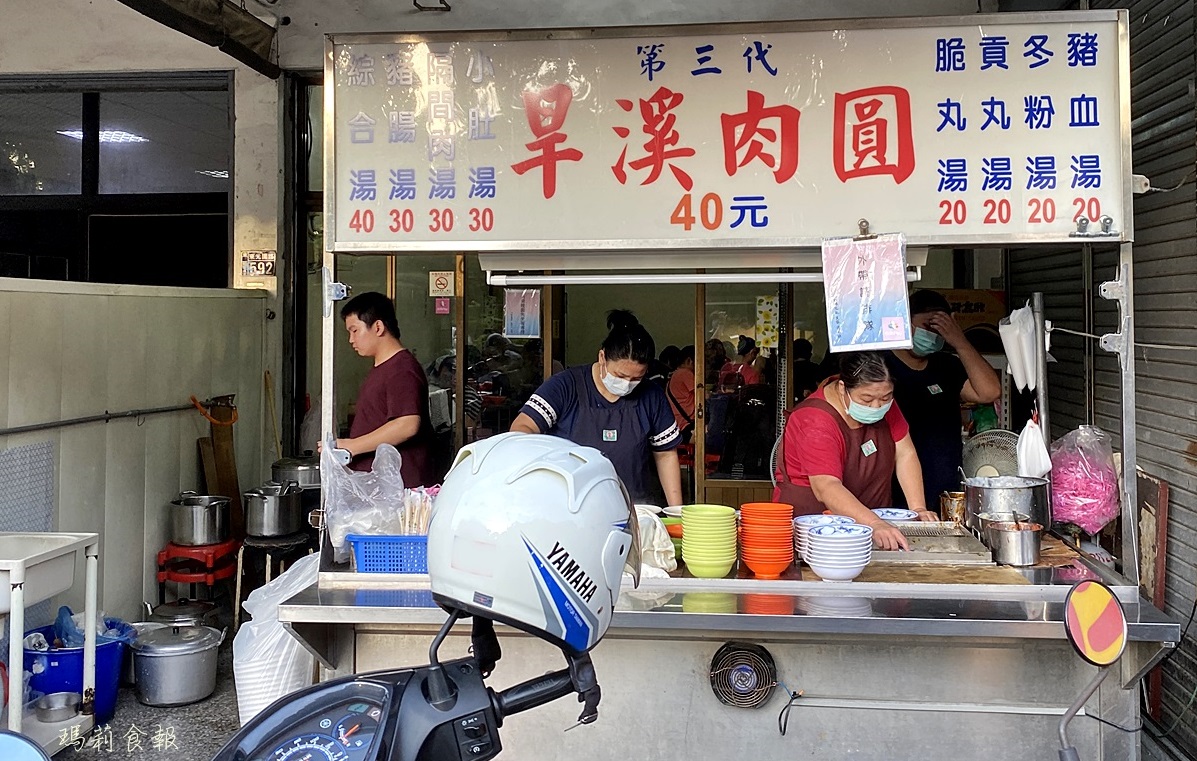 旱溪肉圓菜單,台中小吃,台中肉圓,台中東區美食,樂成宮美食推薦,台中旱溪,旱溪肉圓