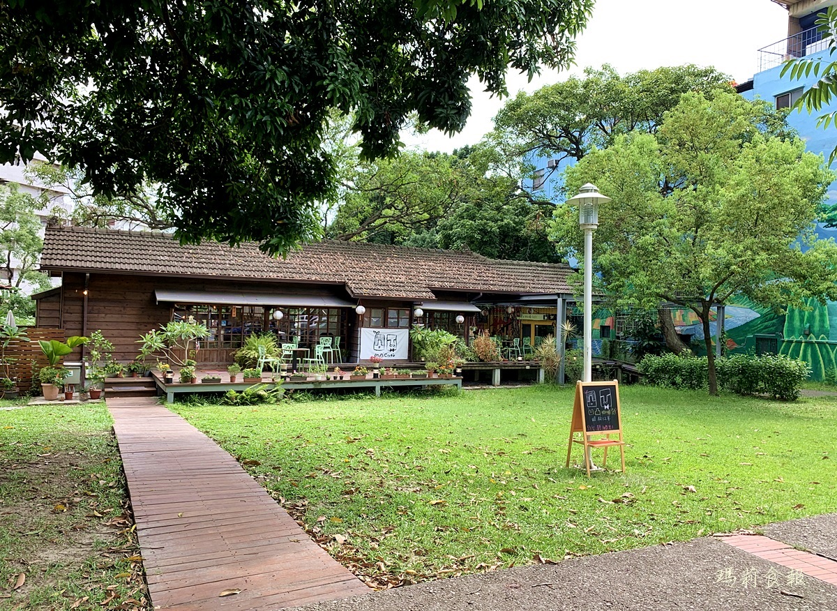 凹凸咖啡館,日式建築,雲林下午茶,斗六下午茶,雲林歷史建築,斗六食尚玩家,斗六咖啡店