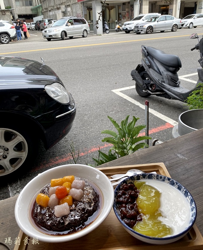 小庭找茶,小庭找茶台中第二市場店,古早味甜品,古早味冰品,梅煎茶,台中冰店,台中冰品,台中中區美食,小庭找茶菜單