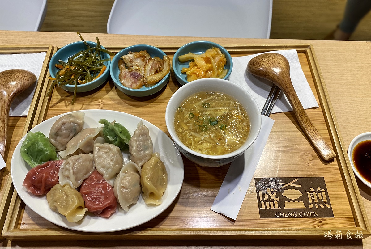 盛煎鍋貼,盛煎鍋貼菜單,傳統麵食,麵食新風貌,人氣水餃,中友美食,台中北區美食