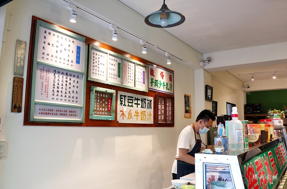 樂群冷凍芋,台中老冰店,30年冰店,台中冷凍芋,第五市場美食,台中冰品推薦,樂群冷凍芋菜單