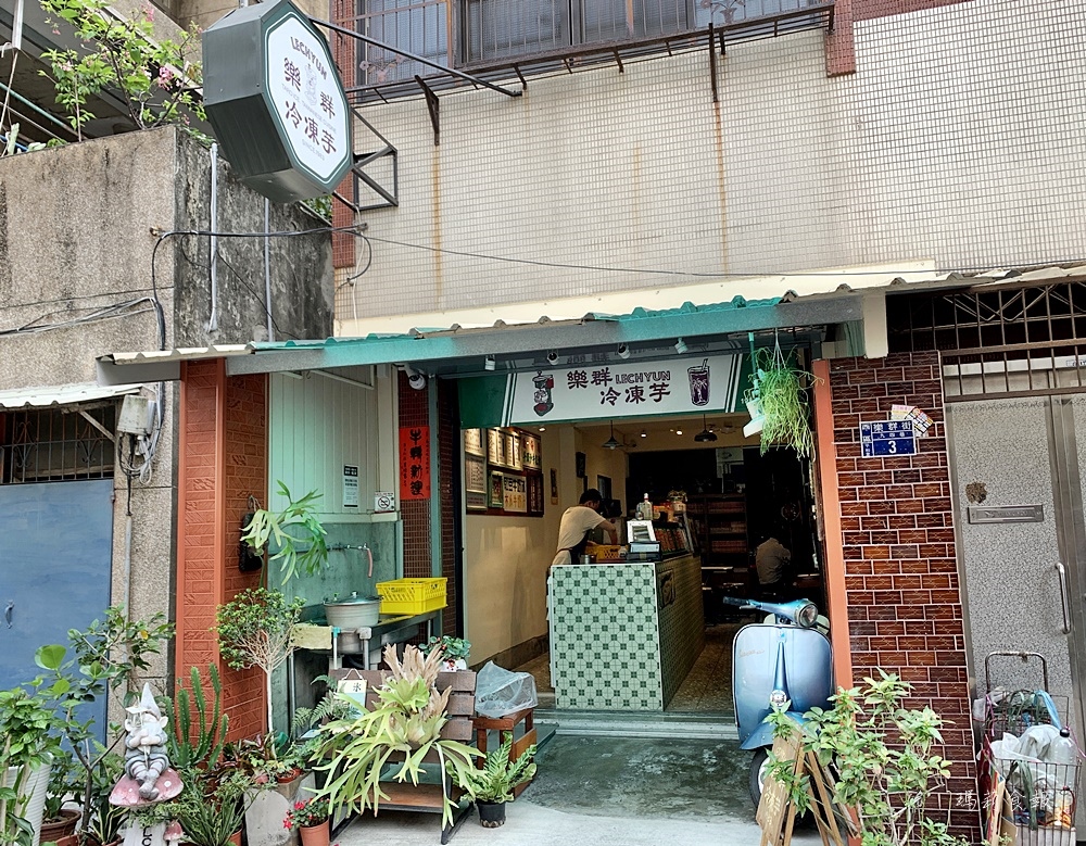 樂群冷凍芋,台中老冰店,30年冰店,台中冷凍芋,第五市場美食,台中冰品推薦,樂群冷凍芋菜單