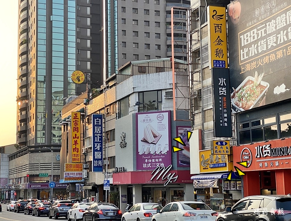 華暘香鵝肉專賣店,台中勤美商圈平價美食,勤美商圈銅板小吃