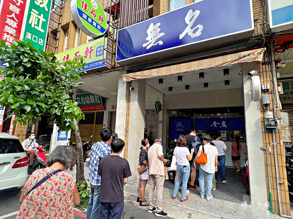 幽靈鮭貝醬,吃土醬,漢口無名飲料店,阿嬤怕你餓,冷凍海鮮罐頭,宅配美食,團購美食,台中必買的團購美食,台中西屯飲料推薦,台中必喝