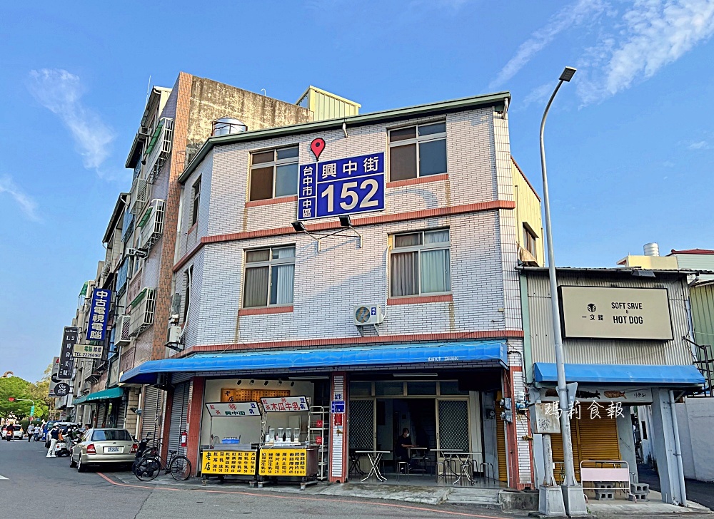 興中街明記豆乳紅茶烤吐司｜70年老店的古早味 木瓜牛奶香醇濃郁好喝推薦 鄰近柳原教會 台中中區