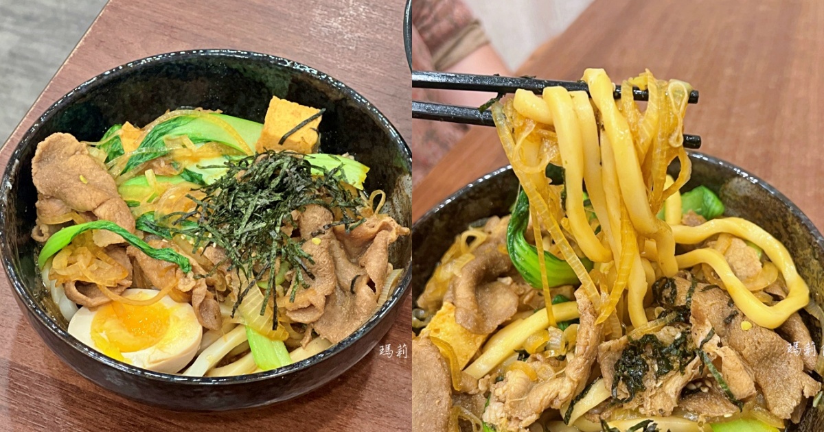 烏龍麵所 松竹店｜烏龍麵條超級Q彈，湯麵乾麵都好吃，菜單選擇豐富道道推薦，松竹路美食