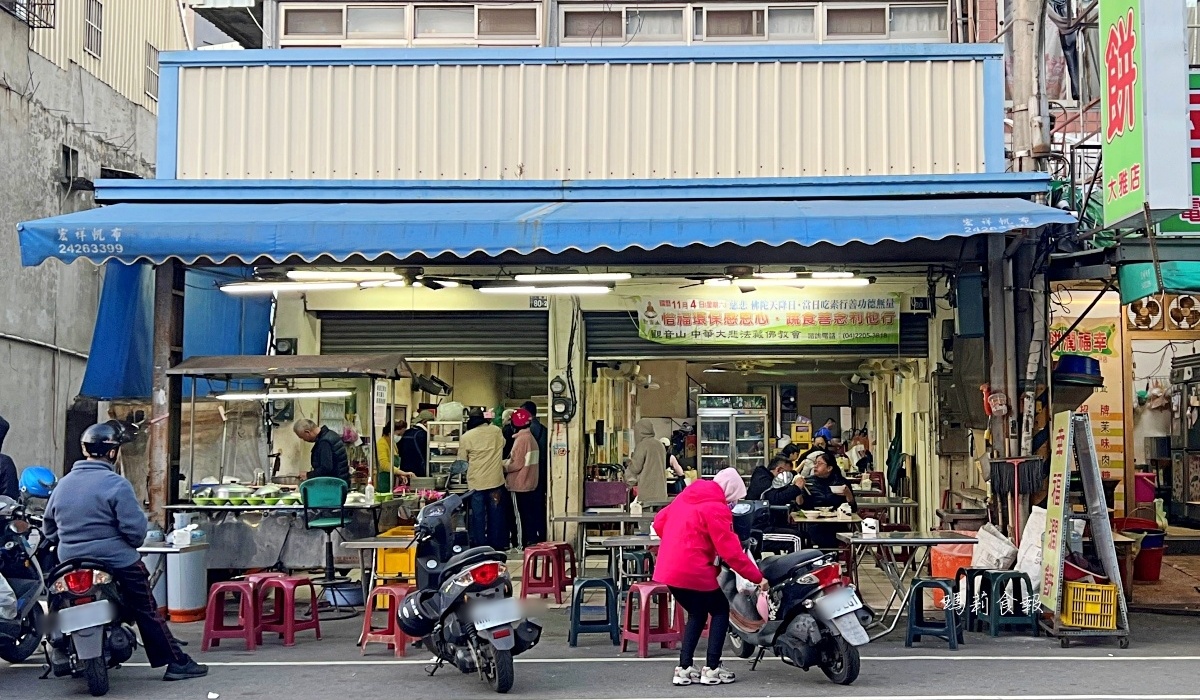 榕樹下水餃滷味｜水湳市場四十年老店，生意超好天天在排隊，想吃記得早點來