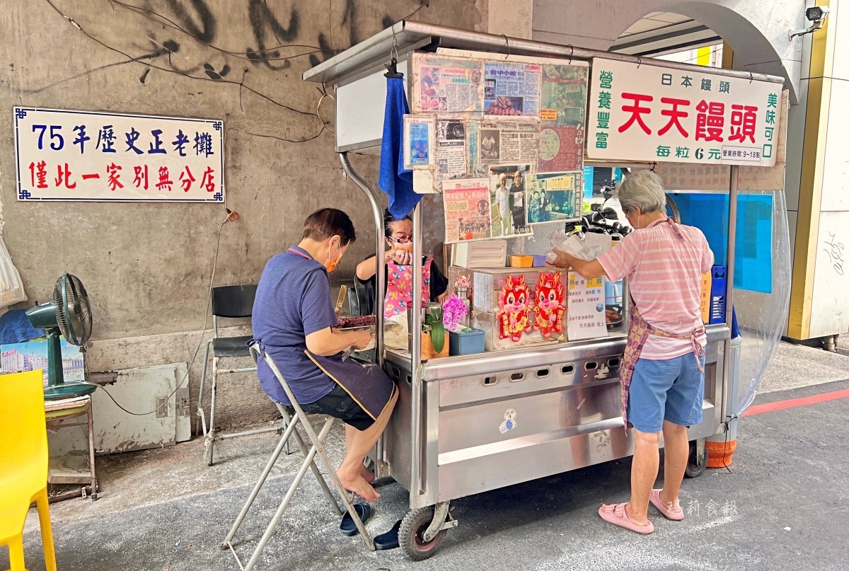 天天饅頭｜開業70多年的日本紅豆饅頭，酥香Q甜超涮嘴，第二市場必吃古早味小攤