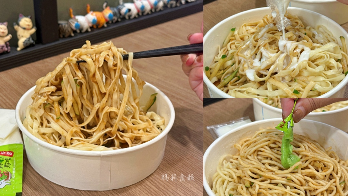 台中北屯美食｜徐記嘉義涼麵崇德店：寬扁麵條、黃麵條一次品嚐正宗嘉義味