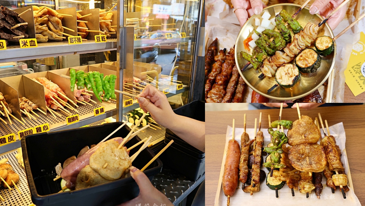台中串燒推薦｜蜜醬燒烤，全台獨家百花蜜串燒30元起，飲料無限暢飲，生啤+1元再一杯
